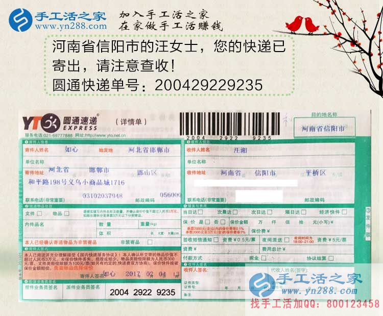 河南信陽汪女士在家?guī)Ш⒆佑旨媛毷止せ钯嶅X，每天只需2—3小時(shí)