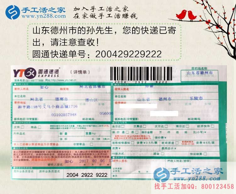 山東兩兄弟選擇手工活項(xiàng)目創(chuàng)業(yè)致富，不用再出去辛苦打工！