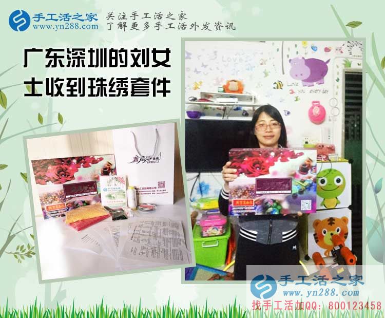 廣東深圳劉女士問(wèn)寶媽在家?guī)Ш⒆又嘧鳇c(diǎn)什么兼職活能賺錢(qián)？