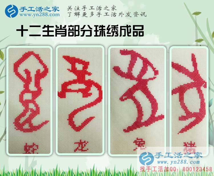 廣東深圳劉女士問(wèn)寶媽在家?guī)Ш⒆又嘧鳇c(diǎn)什么兼職活能賺錢(qián)？
