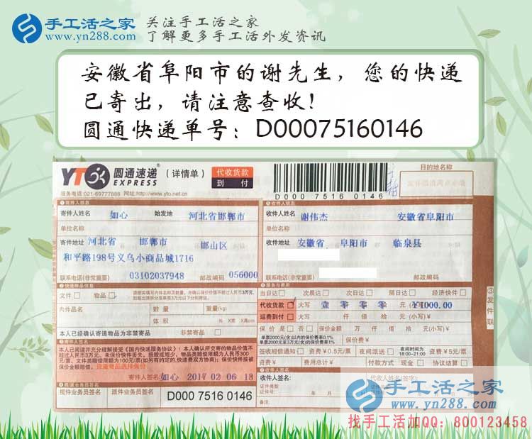 安徽手工活兼職哪里有？睿智的人都選擇央視上榜的手工活之家網(wǎng)