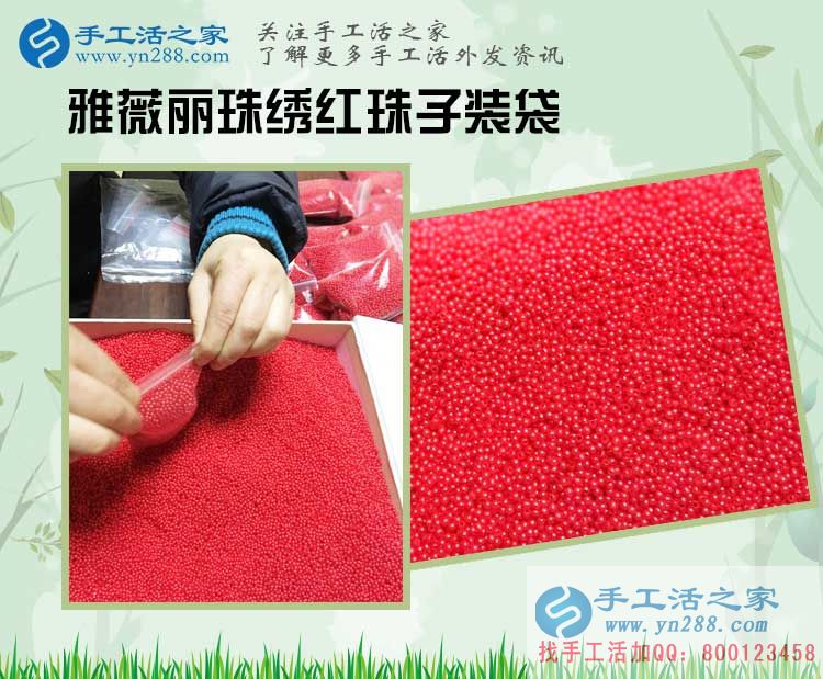 宅在家里怎么賺錢？?jī)?nèi)蒙古包頭其木格女士選擇手工活兼職