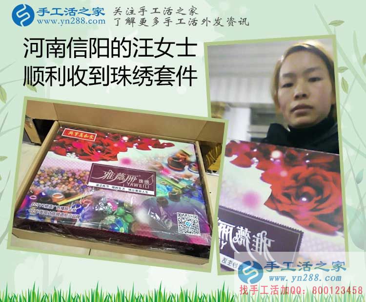 河南信陽汪女士在家?guī)Ш⒆佑旨媛毷止せ钯嶅X，每天只需2—3小時(shí)