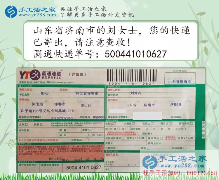 農(nóng)村婦女在家怎么賺錢？看山東兩女人選擇手工活兼職賺零花錢