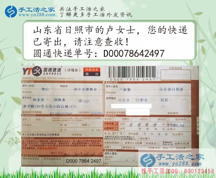 農(nóng)村婦女在家怎么賺錢？看山東兩女人選擇手工活兼職賺零花錢