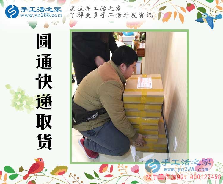 河北保定聶先生選擇手工活創(chuàng)業(yè)改變命運(yùn)，不用再面朝黃土背朝天！