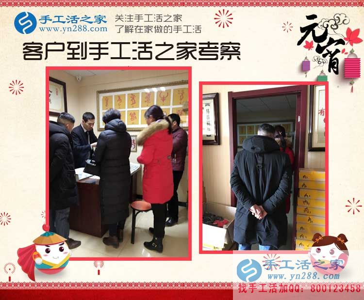 白手起家創(chuàng)業(yè)賺錢好項(xiàng)目，山西溫先生來(lái)到手工活之家考察合作