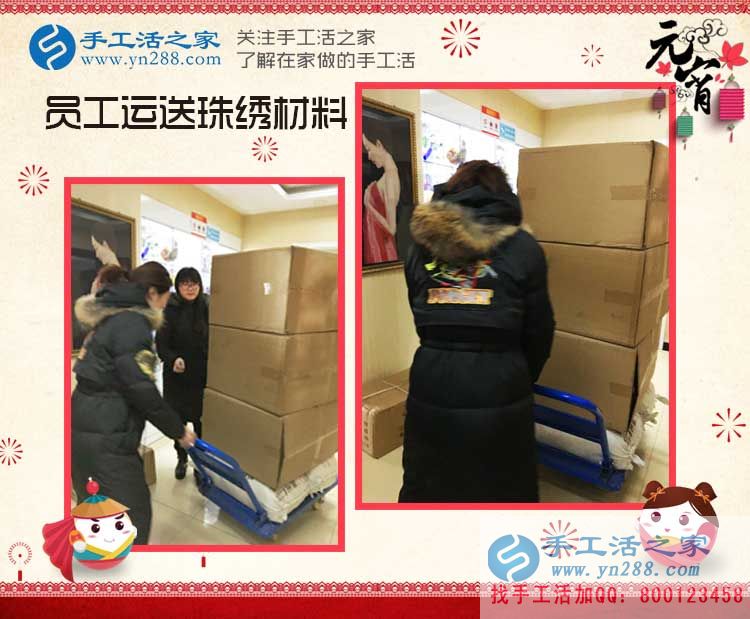 黑龍江李女士來手工活之家考察合作，普通農(nóng)婦的不普通創(chuàng)業(yè)路