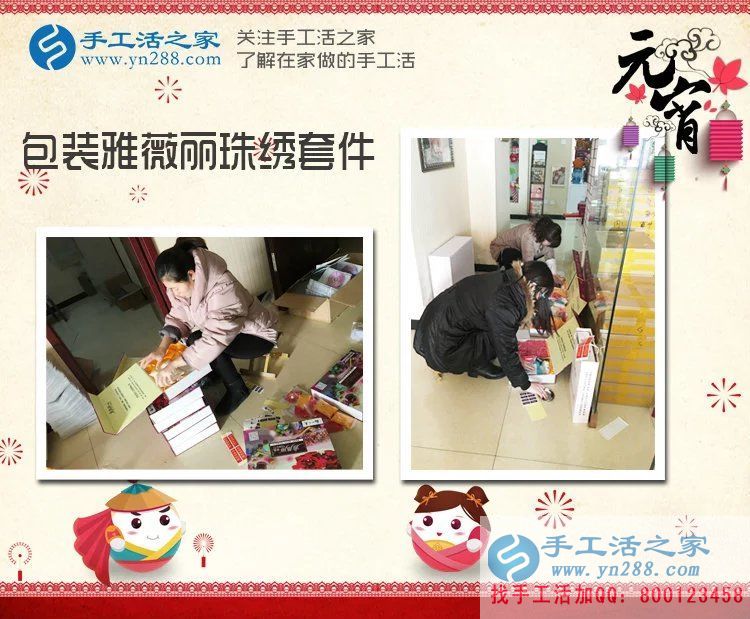 遼寧大連于女士在家?guī)Ш⒆又嘤旨媛毷止せ钯嶅X，寶媽的不二選擇