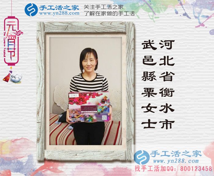 河北衡水家庭婦女想在家賺錢做什么好？看栗女士的睿智選擇