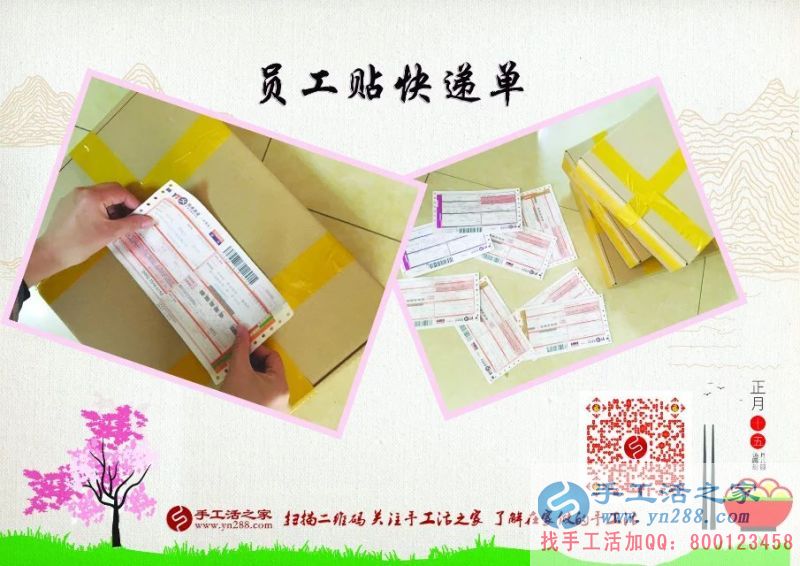 河北衡水家庭婦女想在家賺錢做什么好？看栗女士的睿智選擇