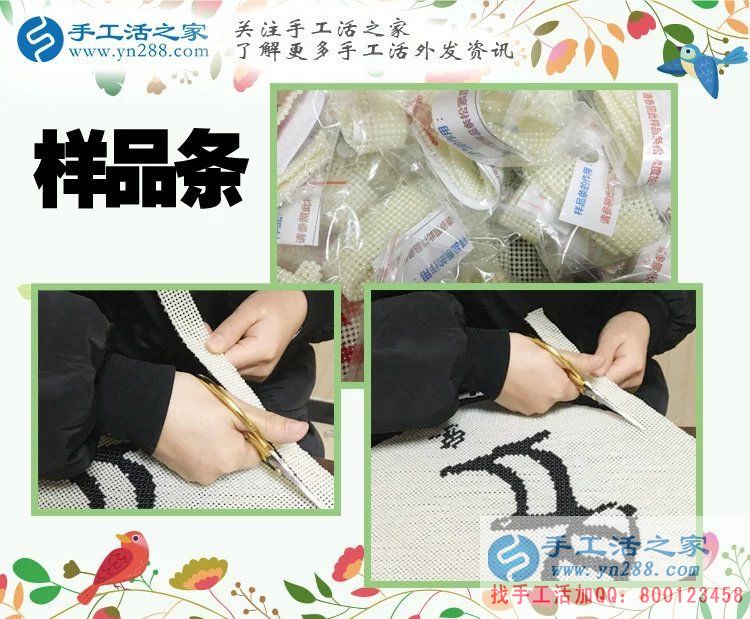 看陜西銅川家庭主婦如何在家兼職手工活賺錢，我行你還在等什么？