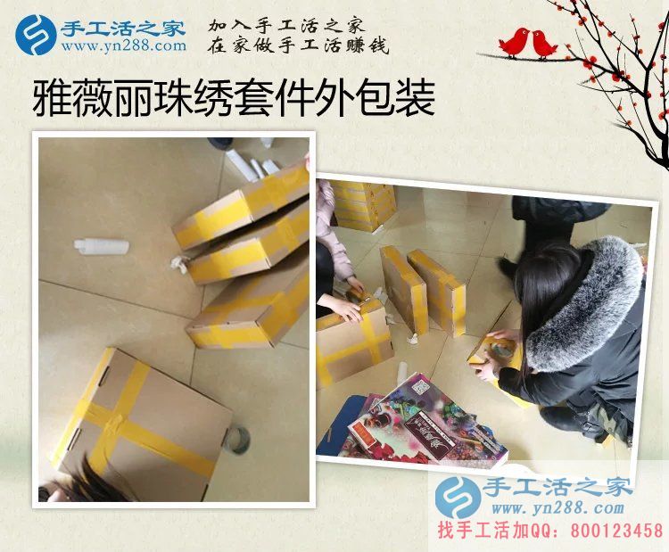 河北廊坊寶媽韓女士問哪里有既能掙錢又能兼顧家庭的手工活工作？