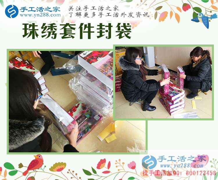 河南濮陽楊女士兼職手工活賺錢，在家也能有份和上班一樣穩(wěn)定的收入