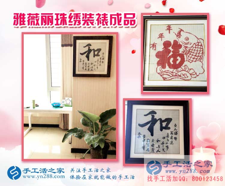 做手工活多久才能賺到3700元？河北石家莊李先生邊賣電腦邊做手工活