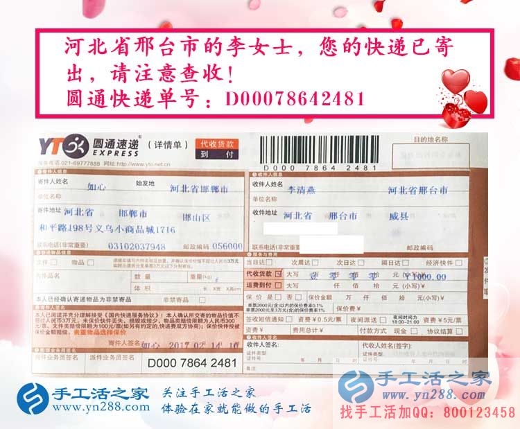 河北兩姐妹想業(yè)余兼職手工活賺錢，就選本地正規(guī)手工活外發(fā)公司
