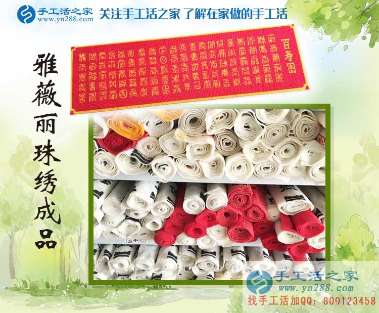 河南濮陽美女導(dǎo)購師突然轉(zhuǎn)行做手工活，究竟經(jīng)歷了什么？