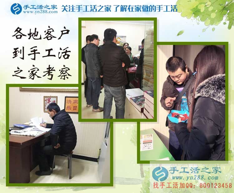 河北邢臺睢先生做生意賠了錢，來手工活之家找到致富重生路！