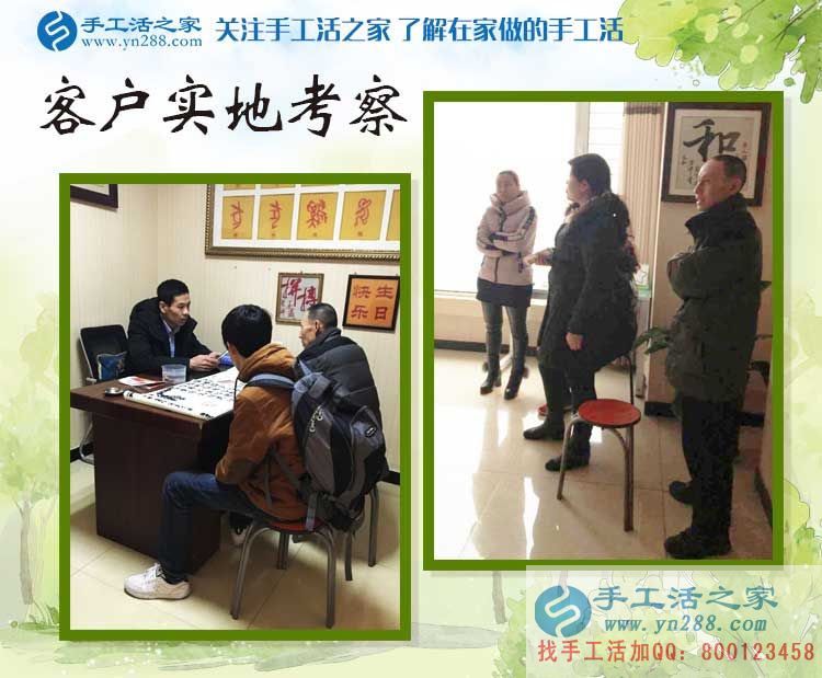 河北邯鄲自由職業(yè)者想掙個(gè)零花錢做什么好？白女士來到手工活之家