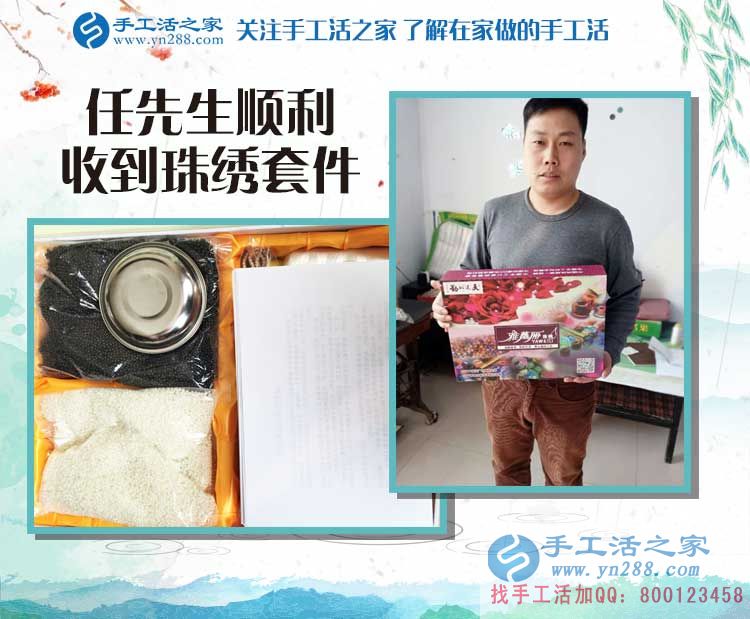 河南三門峽一農(nóng)村漢選擇手工活項(xiàng)目創(chuàng)業(yè)記：寧可睡地板，也要當(dāng)老板！