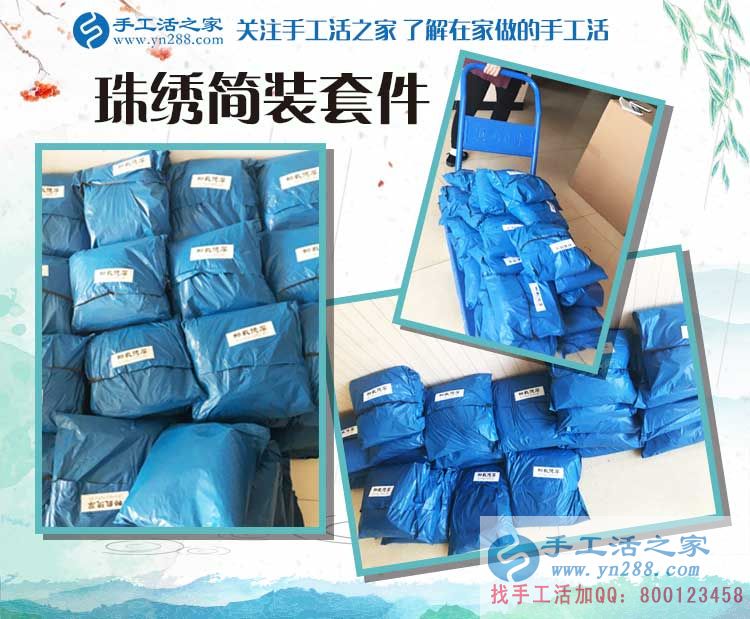 河南三門峽一農(nóng)村漢選擇手工活項(xiàng)目創(chuàng)業(yè)記：寧可睡地板，也要當(dāng)老板！