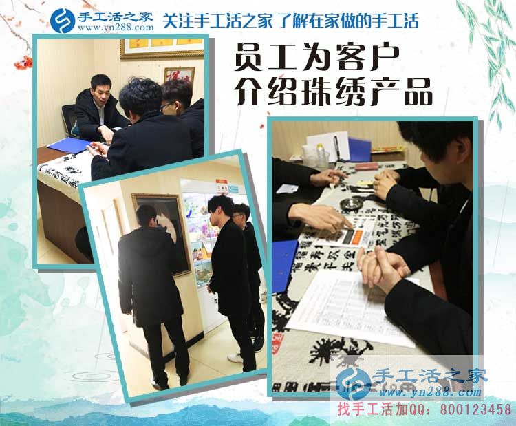 天津周先生來手工活之家交貨驗(yàn)收合格，教你如何快速做好手工活