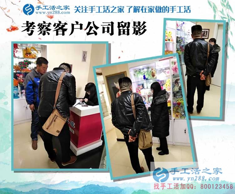 河北邢臺李女士來手工活之家找到農(nóng)村婦女在家賺錢創(chuàng)業(yè)好項(xiàng)目 河北邢臺李女士來手工活之家找到農(nóng)村婦女在家賺錢創(chuàng)業(yè)好項(xiàng)目