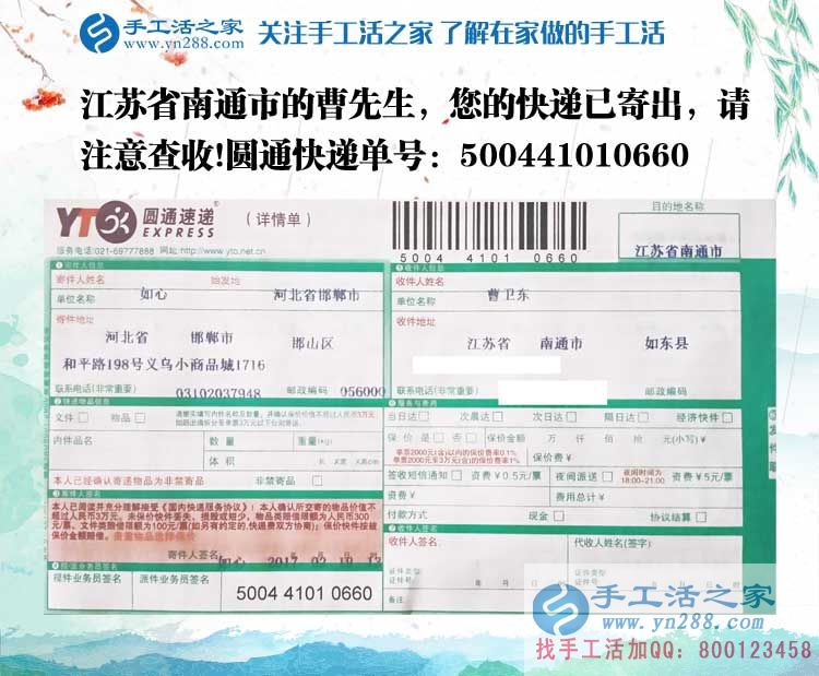 江蘇南通一農(nóng)村90后手工活創(chuàng)業(yè)故事：立志照亮人生，創(chuàng)業(yè)改變命運！