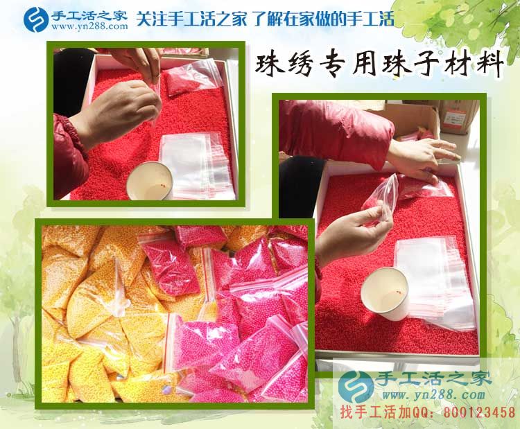 河北衡水在家賺錢的項(xiàng)目，30天賺好多錢，只需一招做好手工活