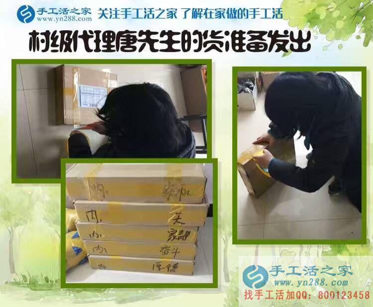  湖南永州“超級(jí)奶爸”變身手工活代理商，在家組織人做手工活賺奶粉錢