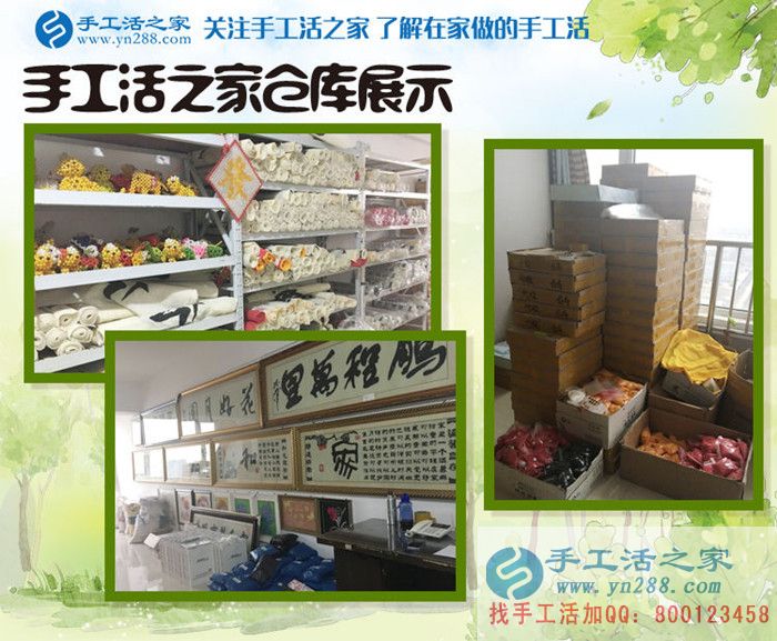 邯鄲魏縣時(shí)尚美女孔女士來(lái)手工活之家考察找到最新手工活 邯鄲魏縣時(shí)尚美女孔女士來(lái)手工活之家考察找到最新手工活