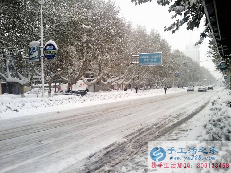 雪天路滑，手工活之家提醒您出門一定要注意安全！