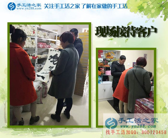 雪天路滑，手工活之家提醒您出門一定要注意安全！