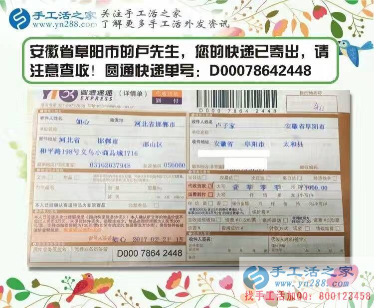 安徽阜陽(yáng)一個(gè)大男人的手工活創(chuàng)業(yè)之路，從不會(huì)到精通熟練！