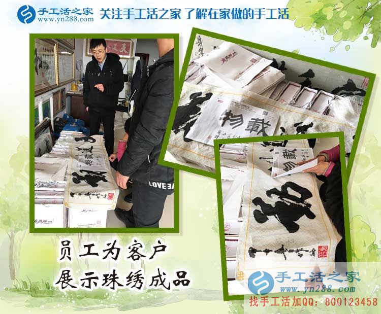 安徽阜陽(yáng)一個(gè)大男人的手工活創(chuàng)業(yè)之路，從不會(huì)到精通熟練！