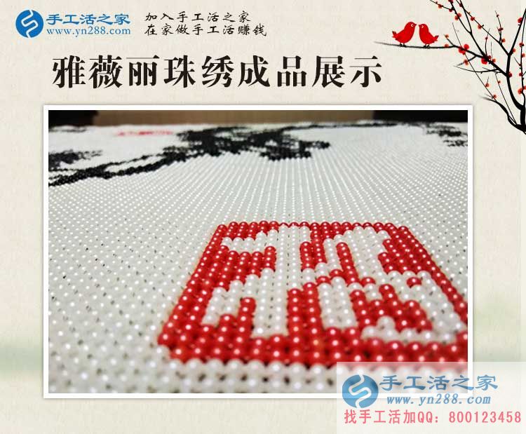 北京大城市的白領(lǐng)上班族為什么要兼職手工活？高學(xué)歷人的選擇