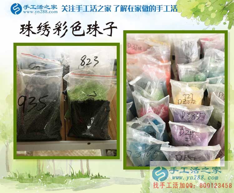 北京延慶縣張先生選擇手工活兼職創(chuàng)業(yè)，開啟雙重保障創(chuàng)業(yè)新模式