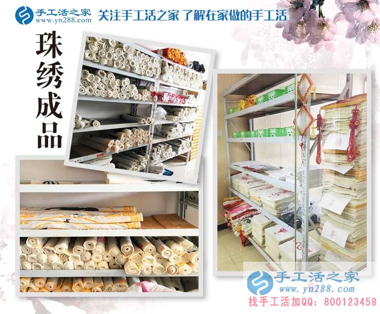  內(nèi)蒙古李先生的兼職故事：感謝手工活之家網(wǎng)助我早日實(shí)現(xiàn)夢(mèng)想！