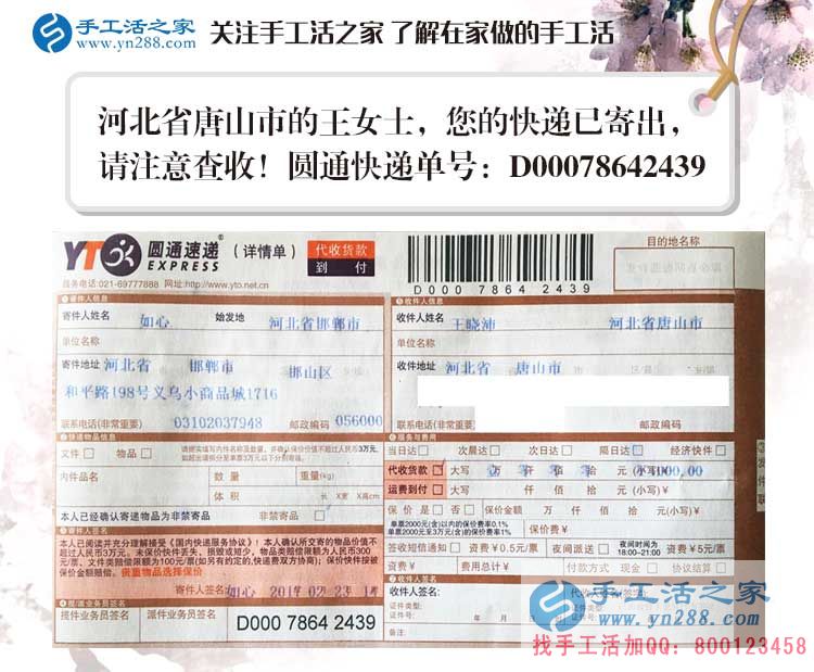 河北三個(gè)80后年輕人的手工活兼職創(chuàng)業(yè)故事：愛拼才會(huì)贏！