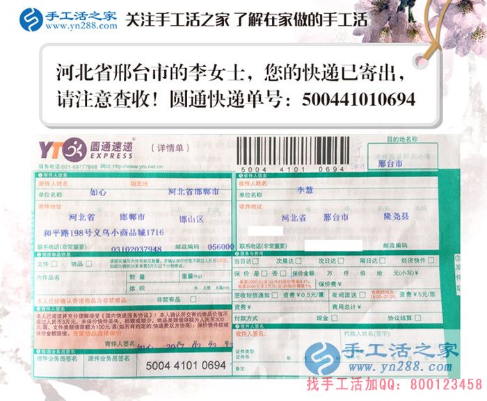 河北三個(gè)80后年輕人的手工活兼職創(chuàng)業(yè)故事：愛拼才會(huì)贏！