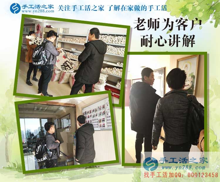 1月12日，手工活之家忙碌的一天剪影，在家手工，在家做手工兼職，手工活外發(fā)加工，靠譜的手工活外放就是串珠手工活外發(fā)(圖3)