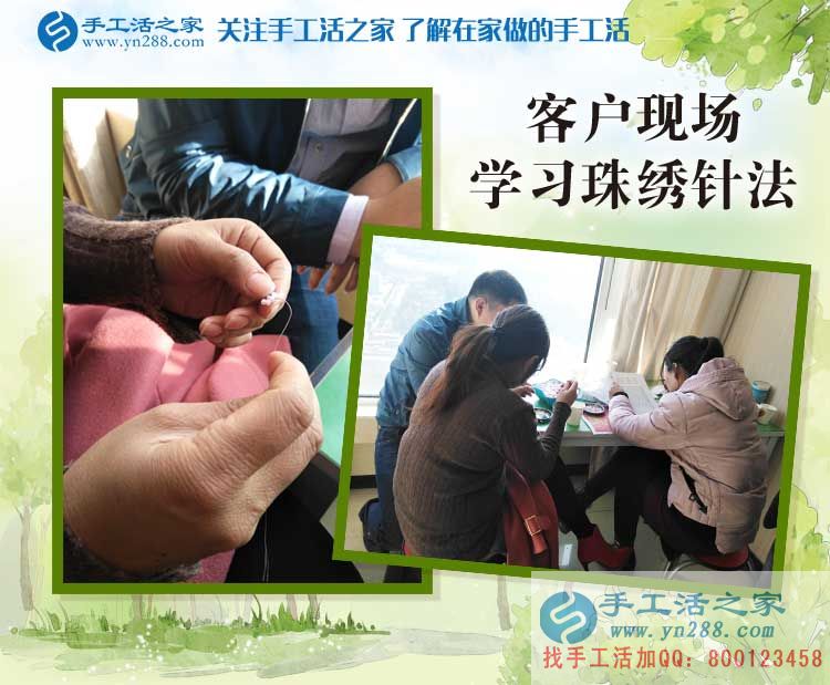 1月12日，手工活之家忙碌的一天剪影，在家手工，在家做手工兼職，手工活外發(fā)加工，靠譜的手工活外放就是串珠手工活外發(fā)(圖5)