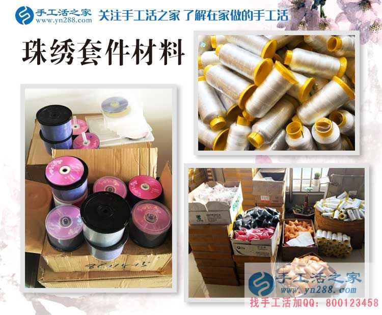 河北磁縣楊先生來預留代理商啦！看中手工活項目的人都是睿智的