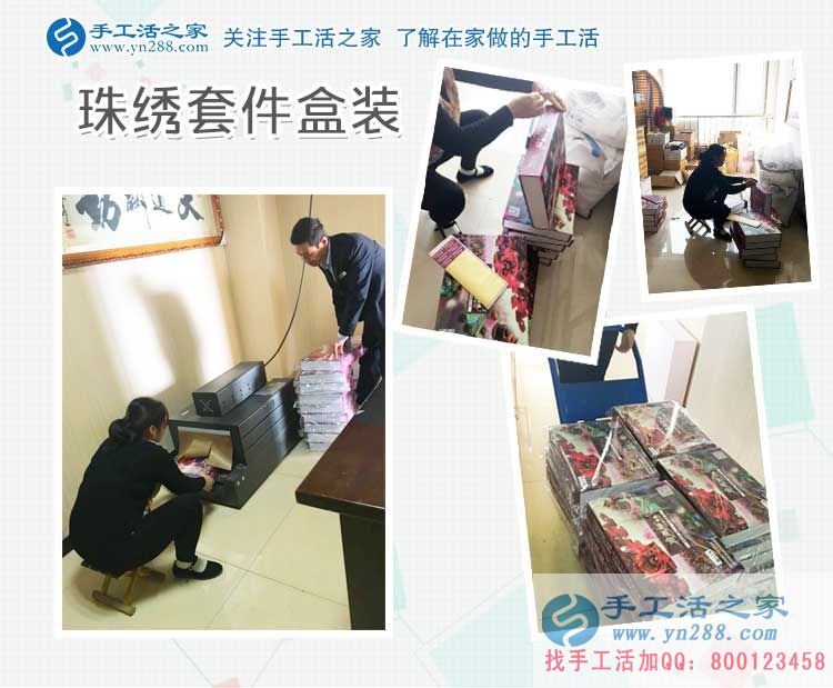  二月二“龍?zhí)ь^，”手工活之家迎來河南長葛客戶來考察合作