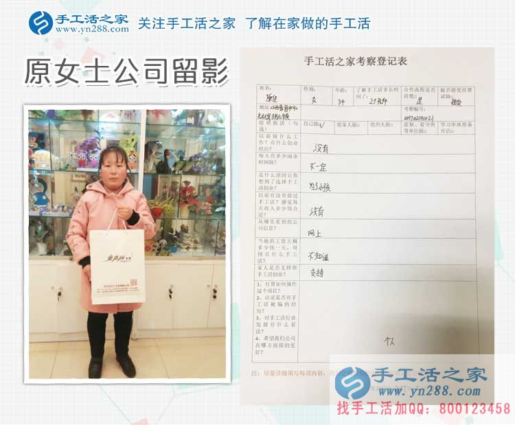 山西晉中家庭婦女為了孩子不能出去上班，在家做點什么能賺錢？