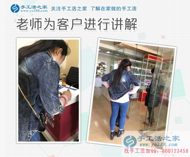 河北沙河手工愛好者想做手工活哪里找？張女士來到手工活之家