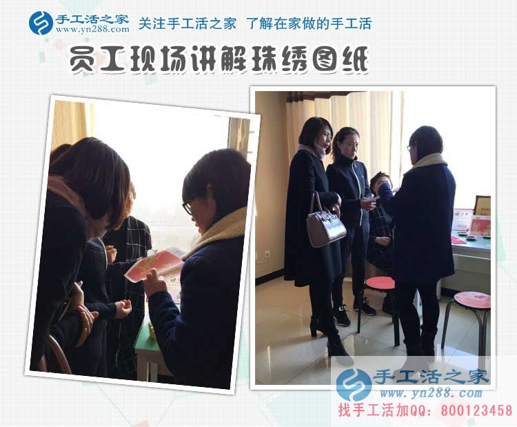 河北成安文靜女孩來手工活之家找到在家賺錢手工活，不用再去擺地攤