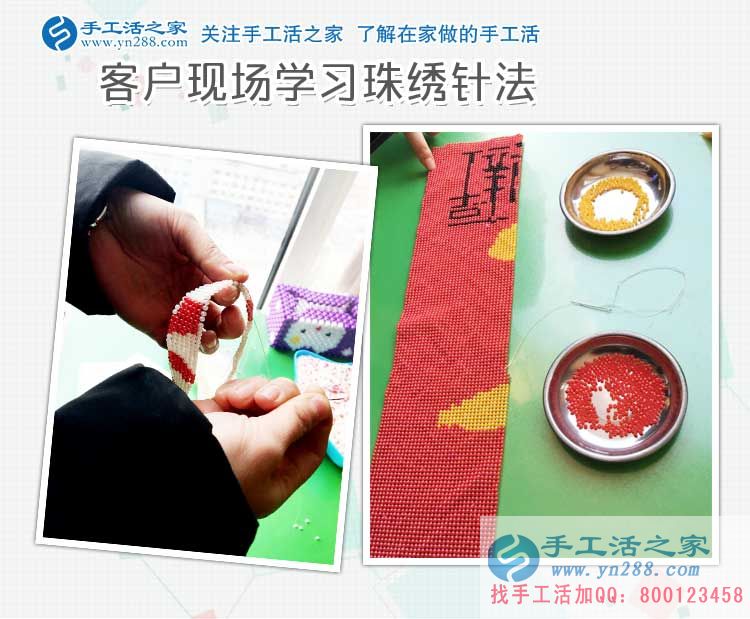 廣東深圳陳先生：妻子懷孕了在家無(wú)聊，為她找來(lái)兼職手工活賺錢又解悶