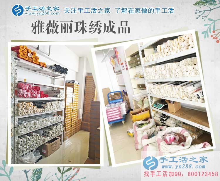 黑龍江個體戶趙女士大老遠來考察合作，只為閑散人員有份工作