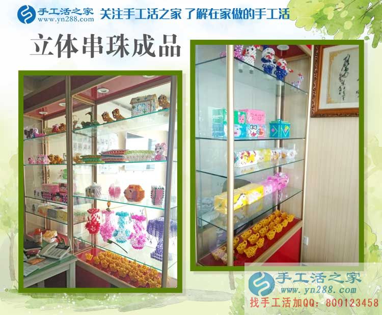 河南開(kāi)封耿女士開(kāi)超市之余又做手工活收到180元，忙里偷閑來(lái)賺錢(qián)